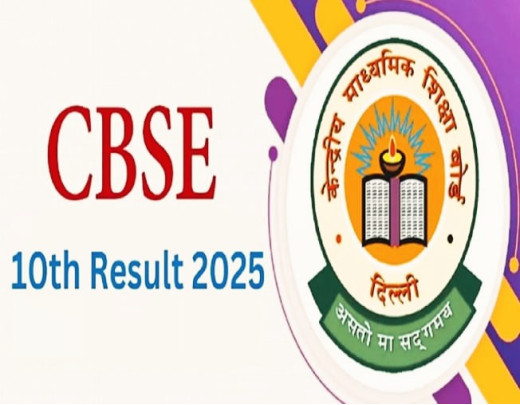 सीबीएसई 10वीं रिजल्ट 2025 : जल्द जारी होने की उम्मीद, जानें कहां और कैसे चेक करें परिणाम